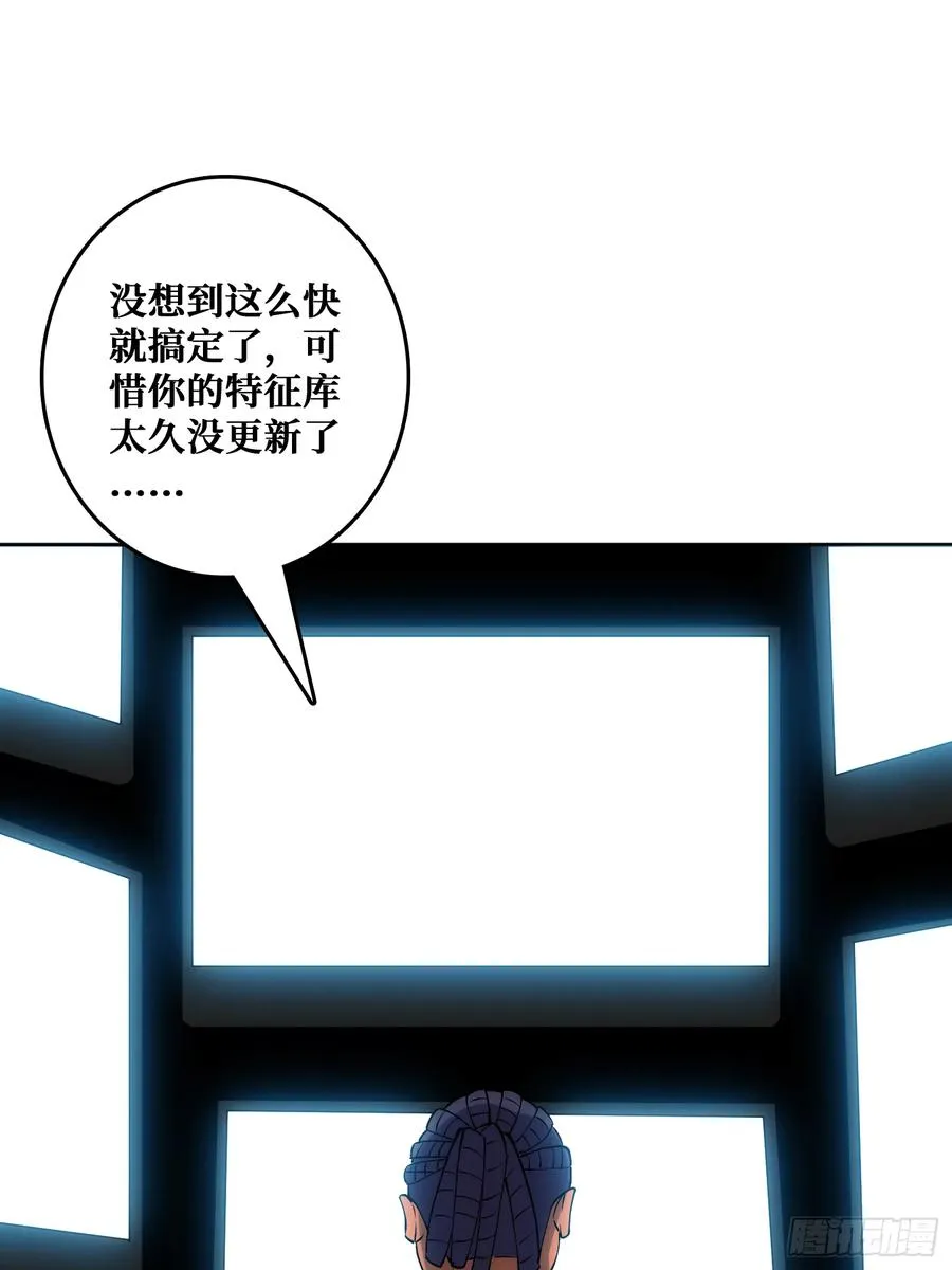 “佛骨”的数据输出 第27页