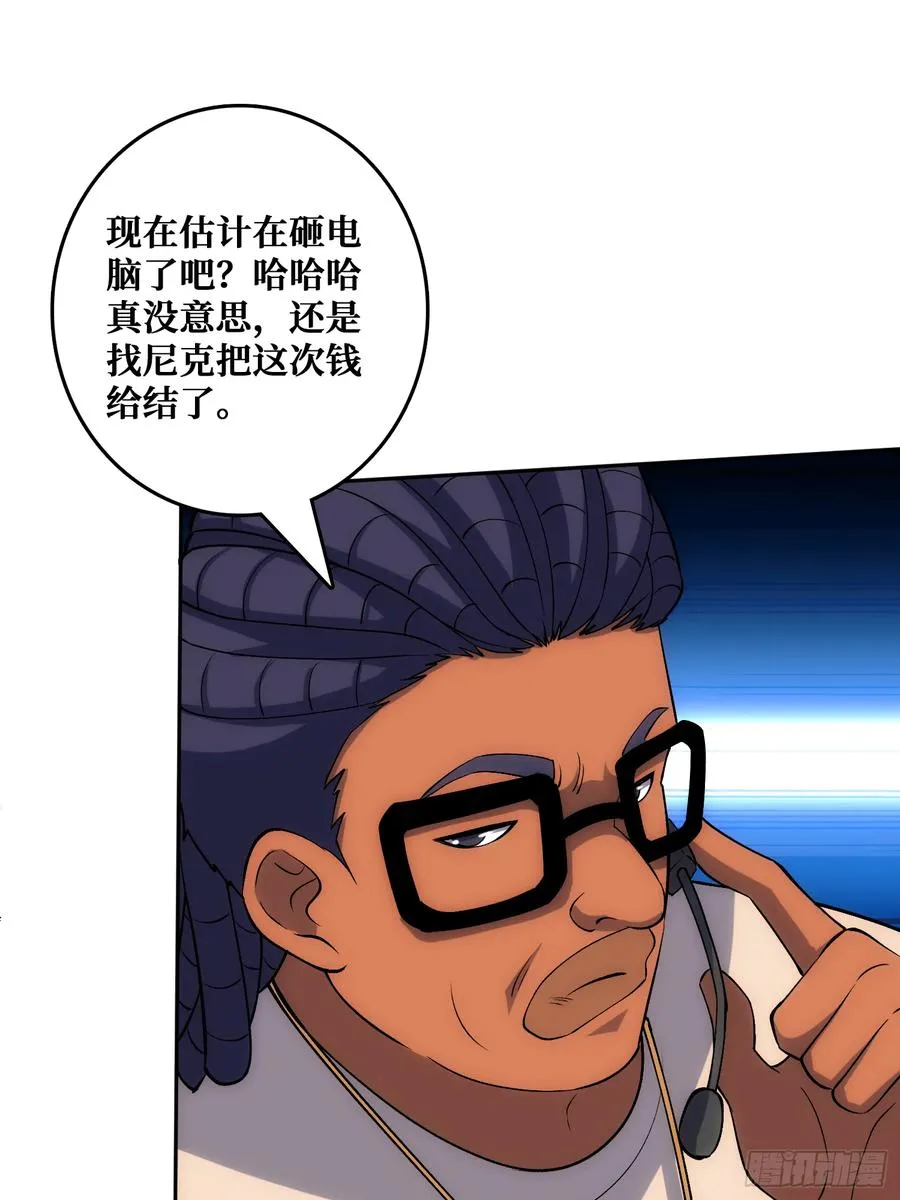 “佛骨”的数据输出 第30页
