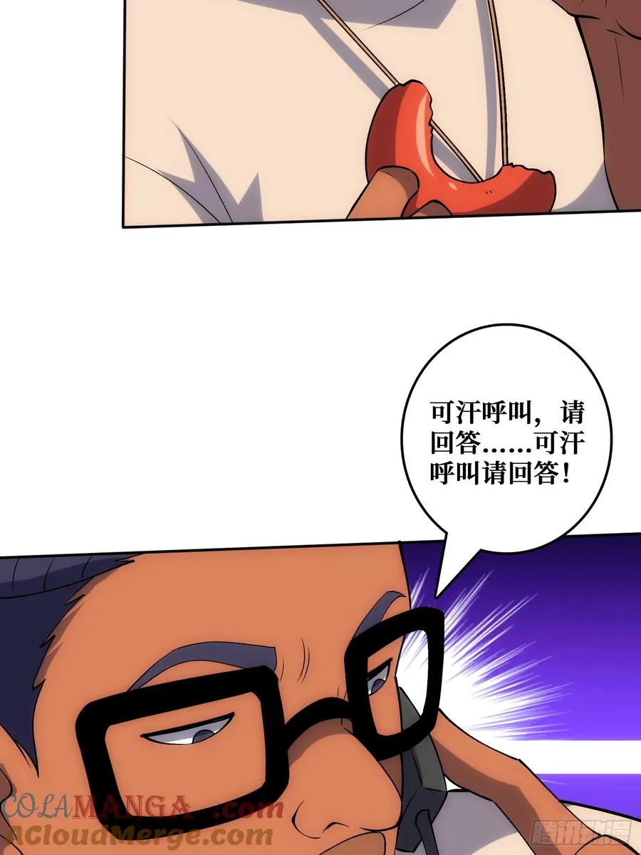“佛骨”的数据输出 第31页