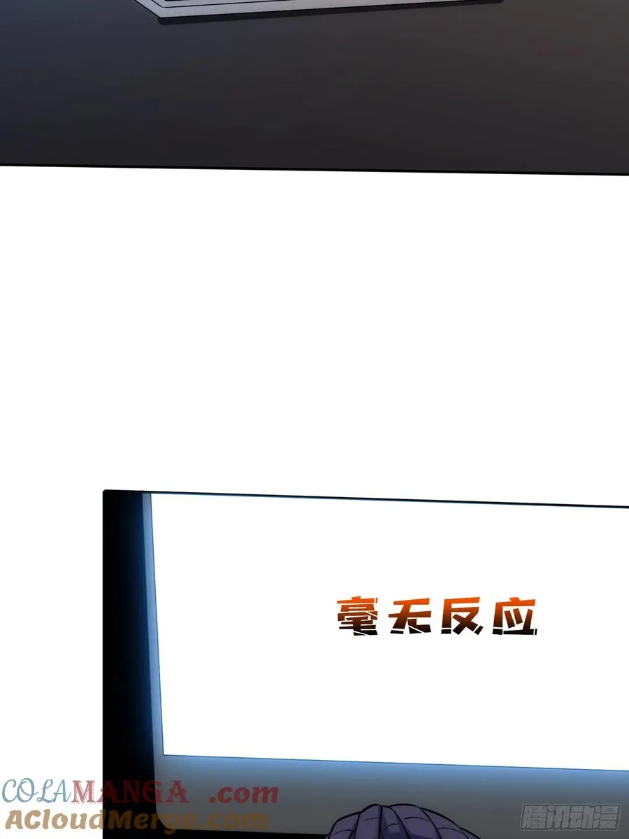 “佛骨”的数据输出 第34页