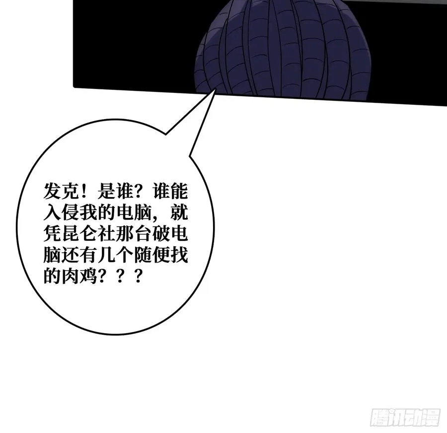 “佛骨”的数据输出 第35页
