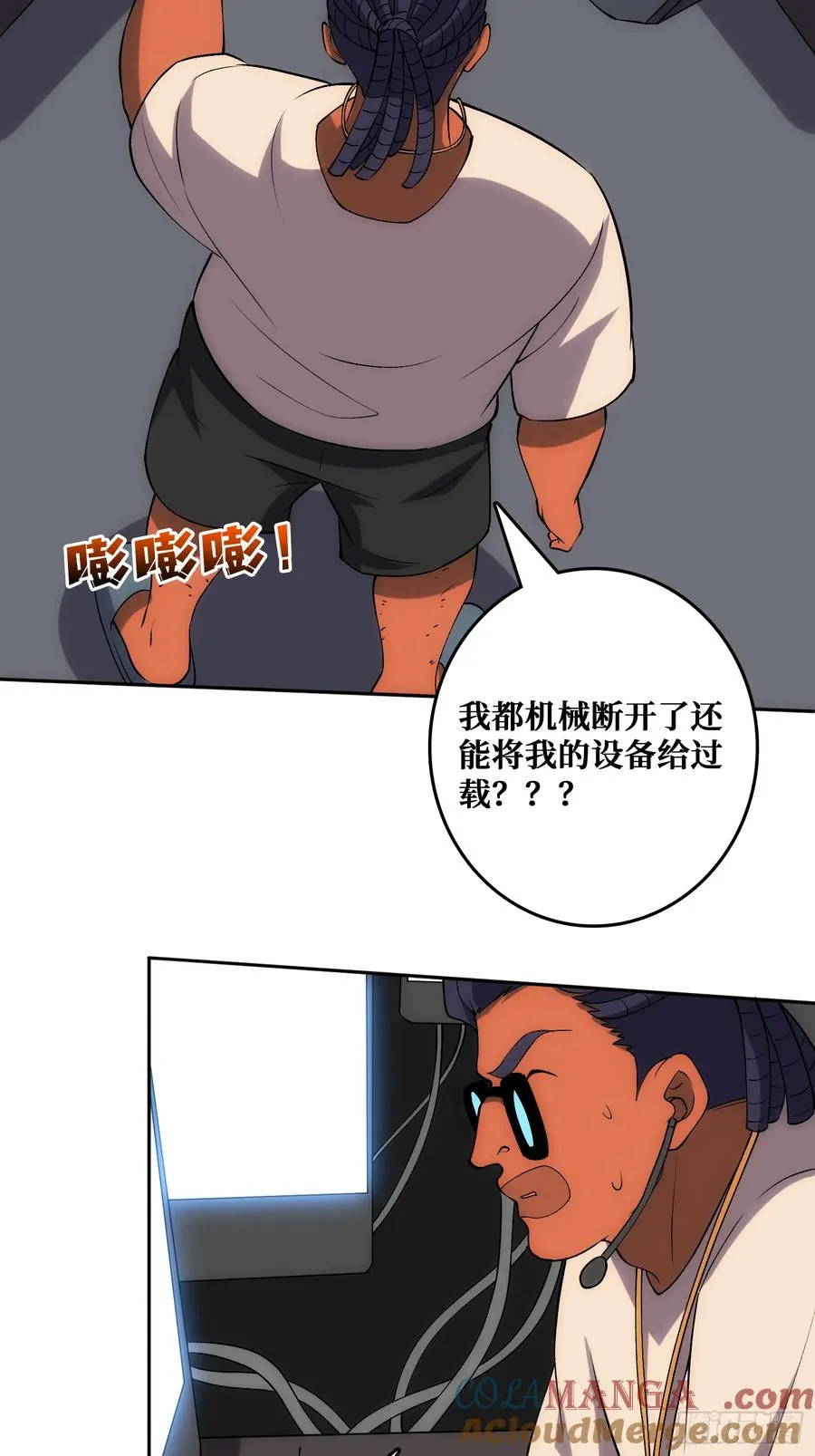 “佛骨”的数据输出 第37页