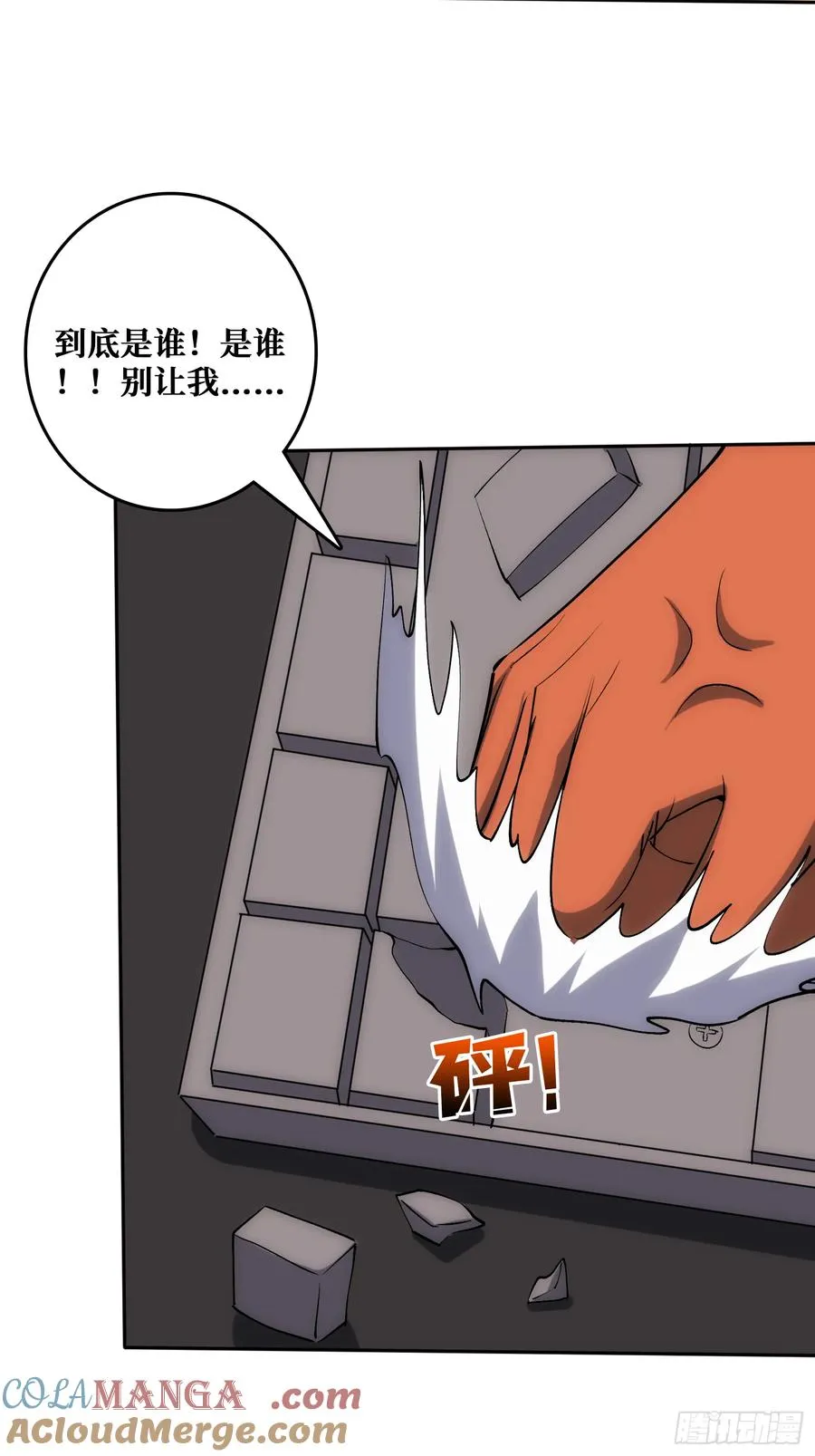 “佛骨”的数据输出 第40页
