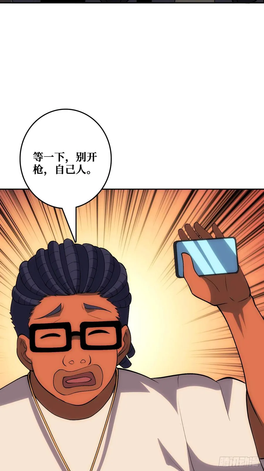 “佛骨”的数据输出 第44页