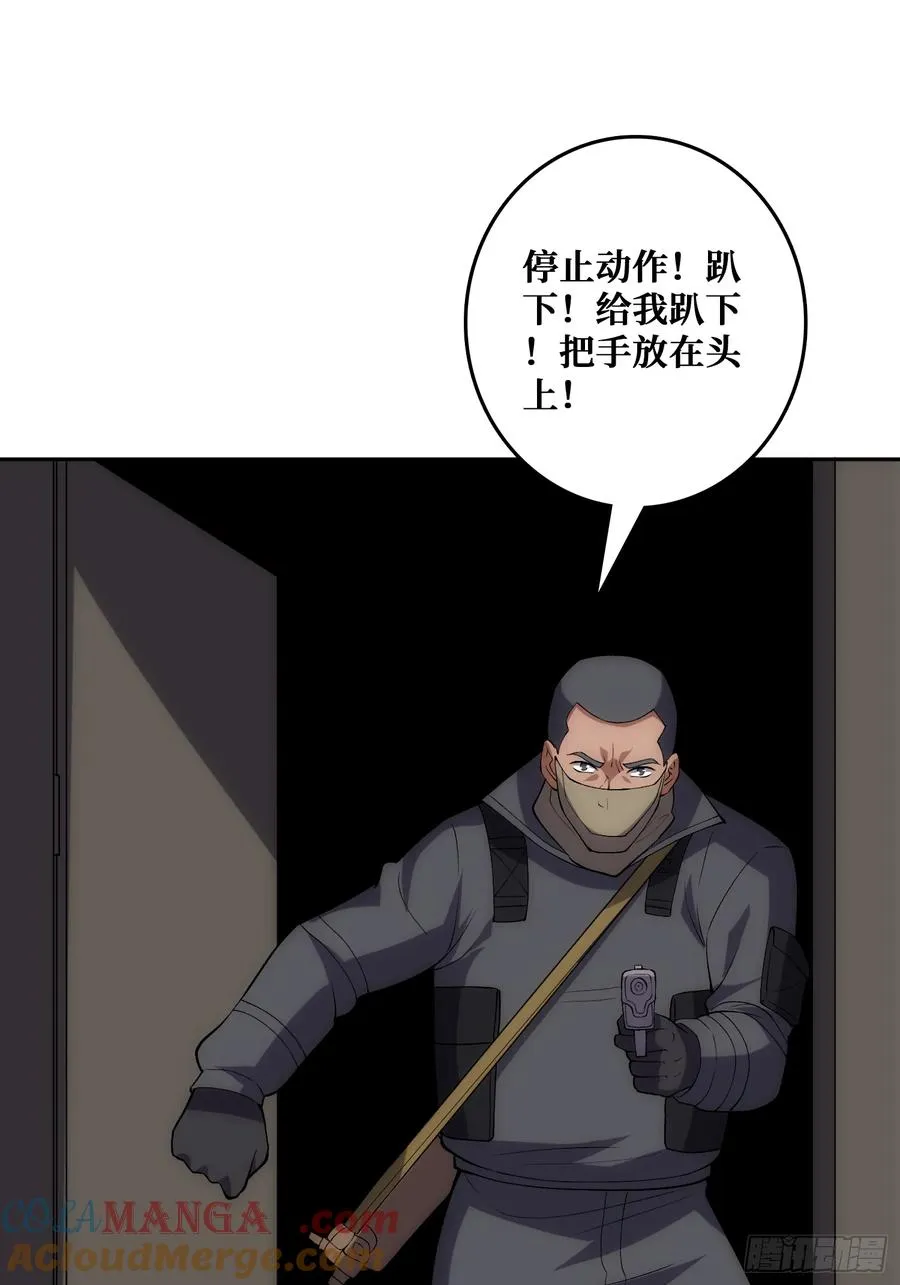 “佛骨”的数据输出 第46页