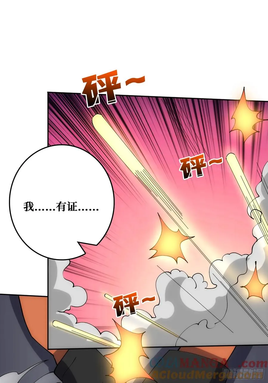 “佛骨”的数据输出 第49页