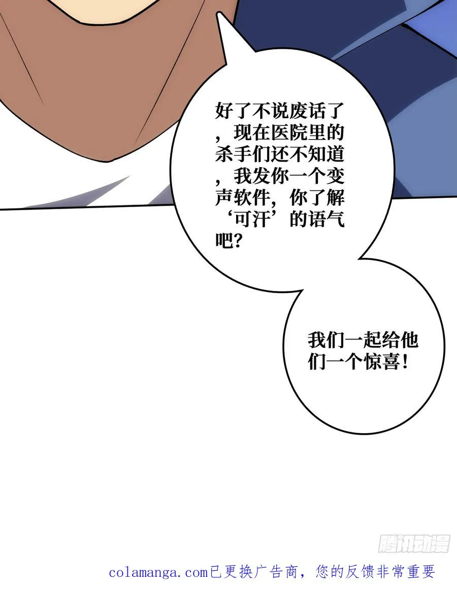 “佛骨”的数据输出 第59页