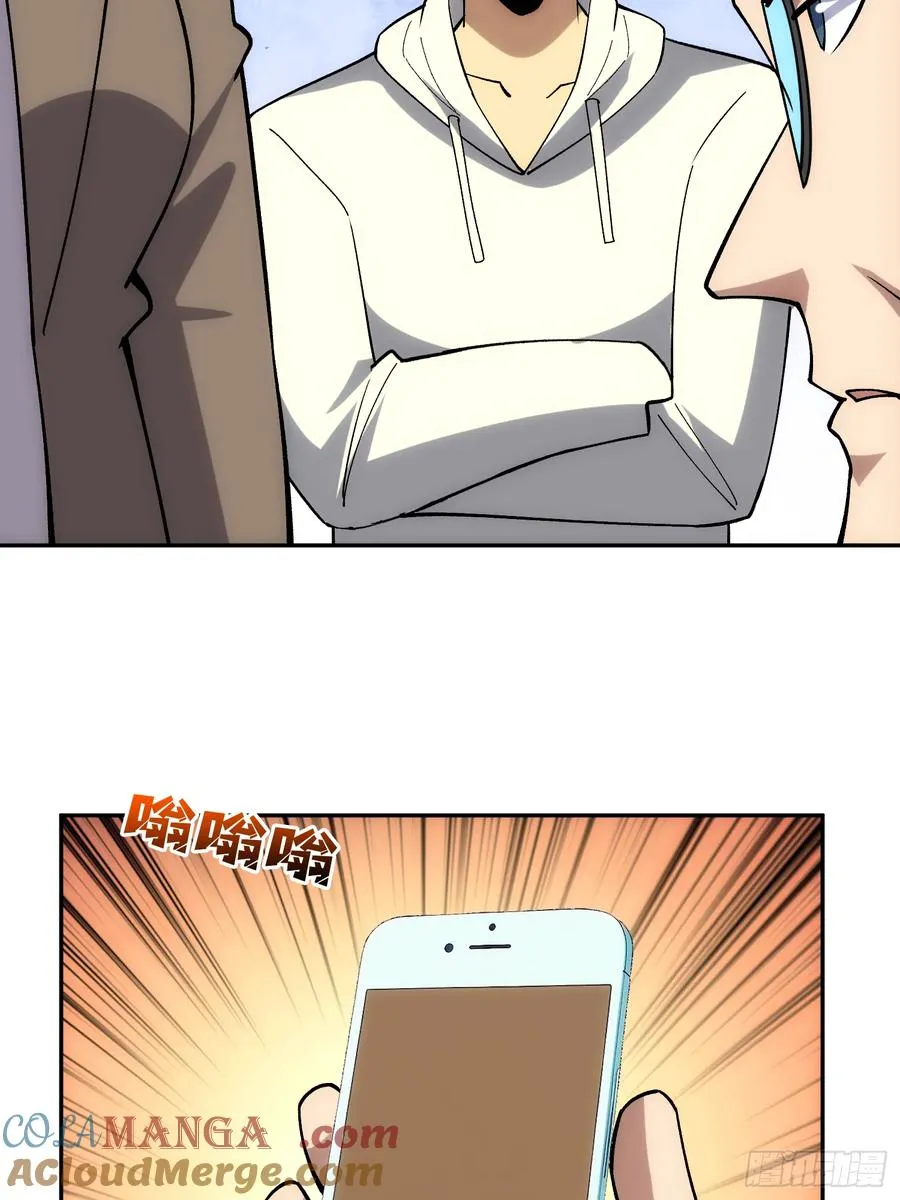忽悠，接着忽悠 第4页