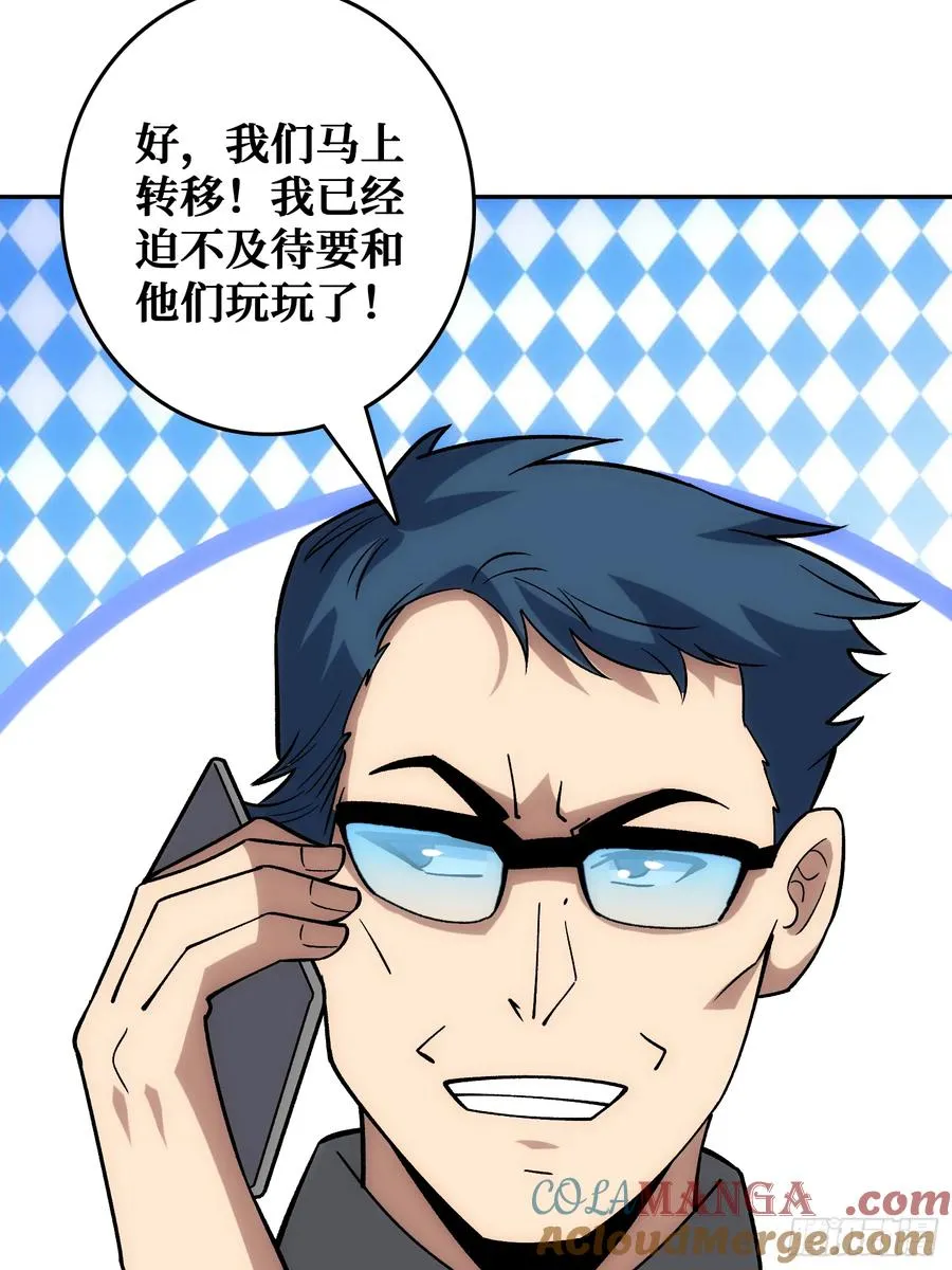 忽悠，接着忽悠 第7页