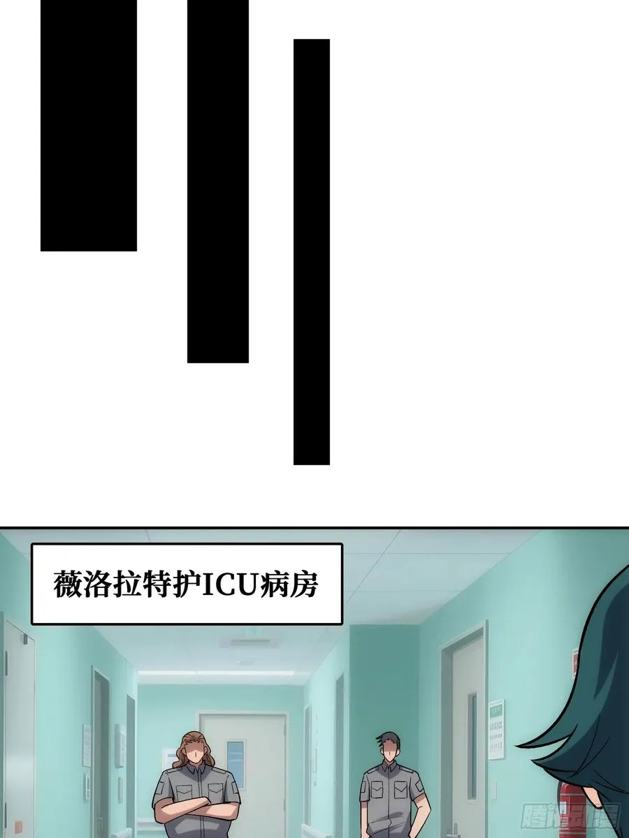 忽悠，接着忽悠 第9页