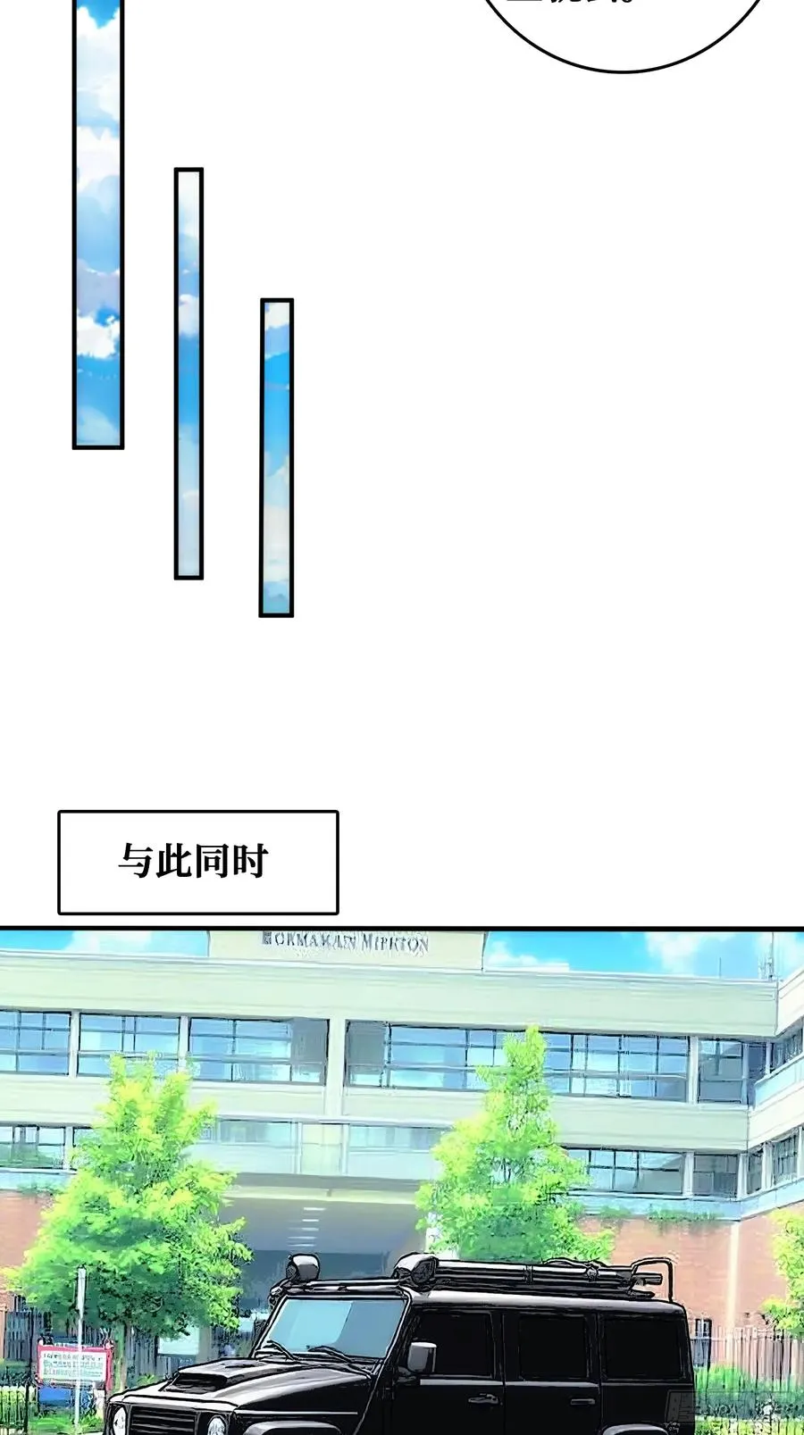 忽悠，接着忽悠 第17页