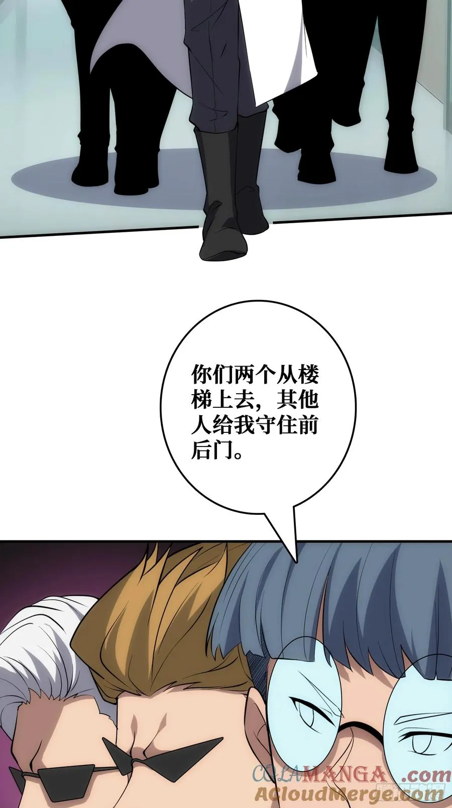 忽悠，接着忽悠 第19页