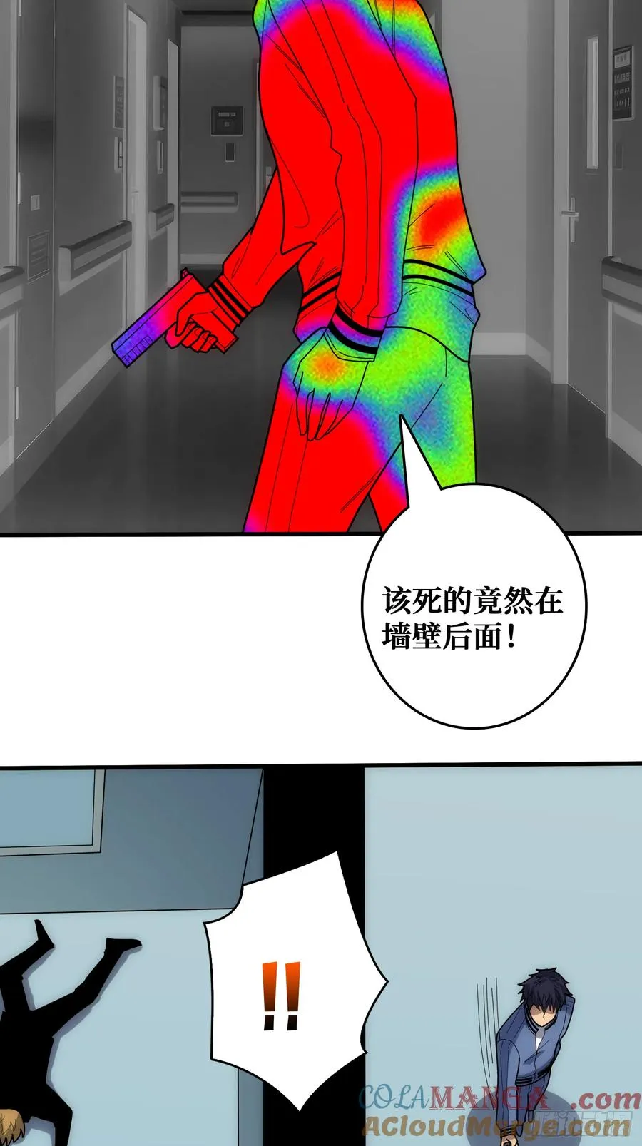 忽悠，接着忽悠 第34页