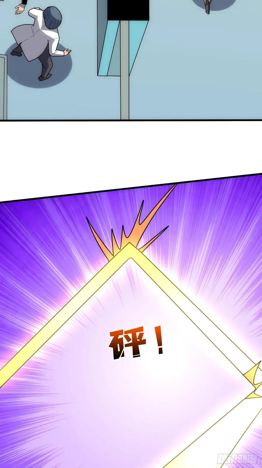 忽悠，接着忽悠 第35页