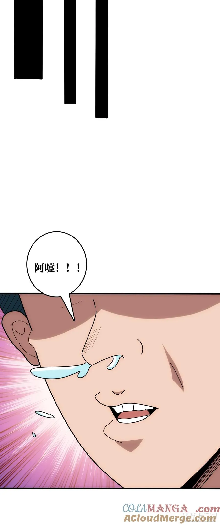 忽悠，接着忽悠 第46页