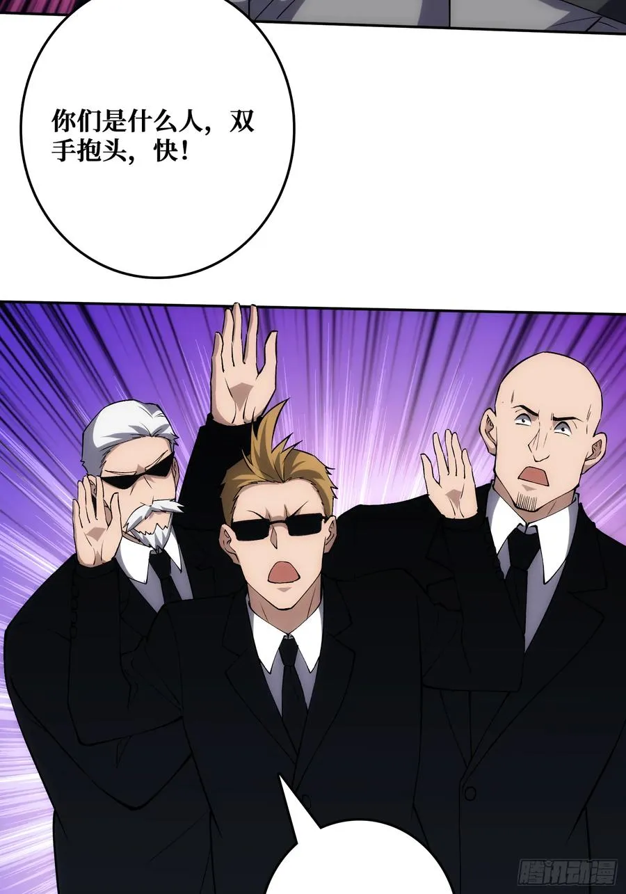 洞悉心魔 第14页
