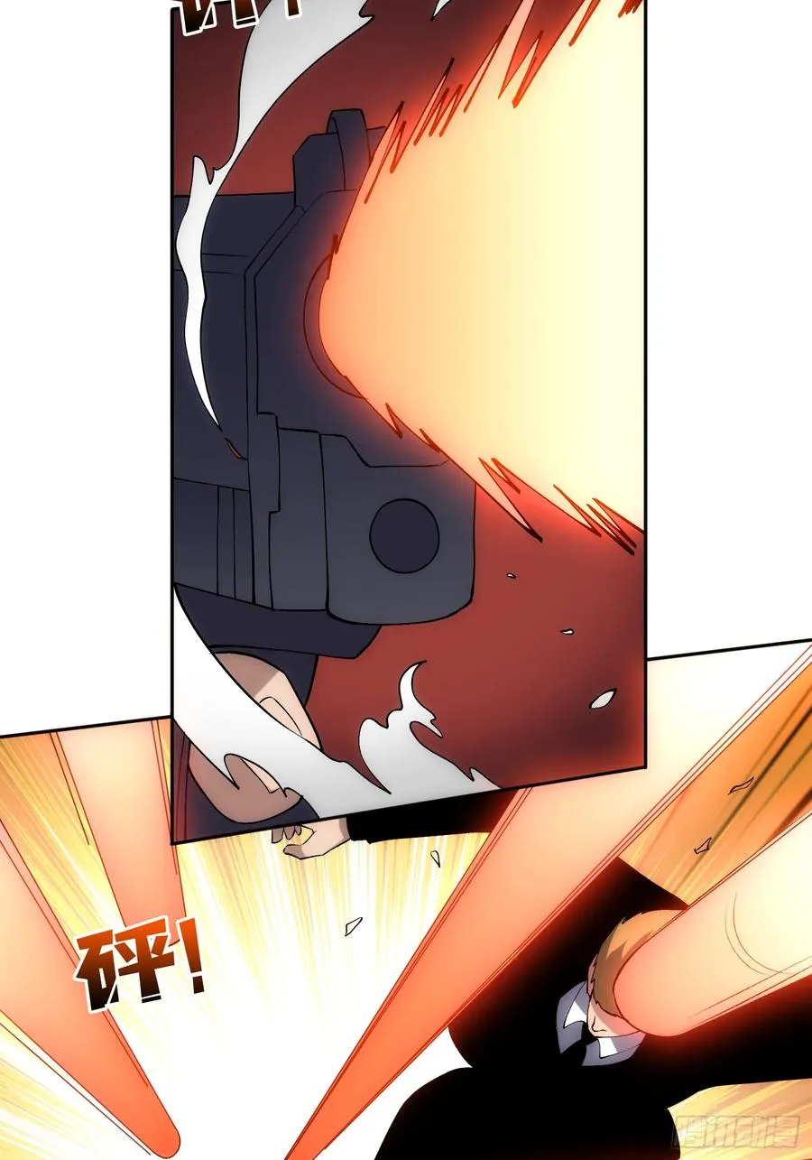 洞悉心魔 第17页