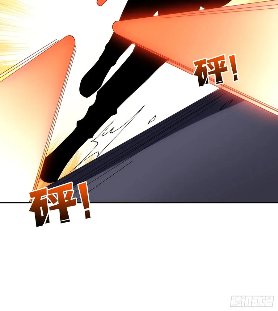 洞悉心魔 第18页