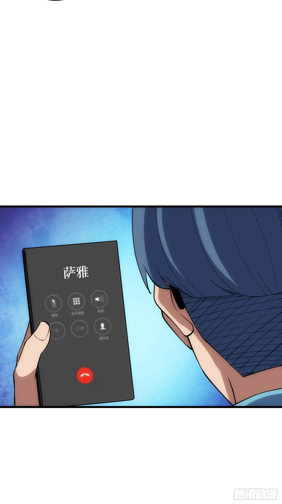 倒霉蛋尼克 第5页