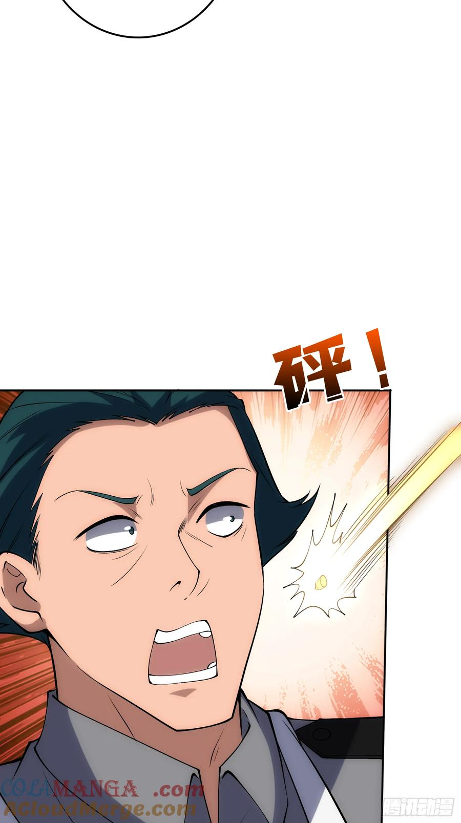 倒霉蛋尼克 第25页