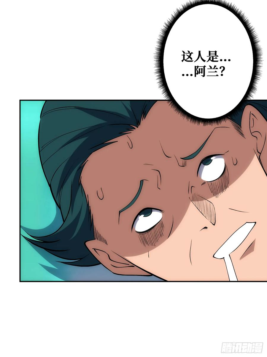 倒霉蛋尼克 第30页