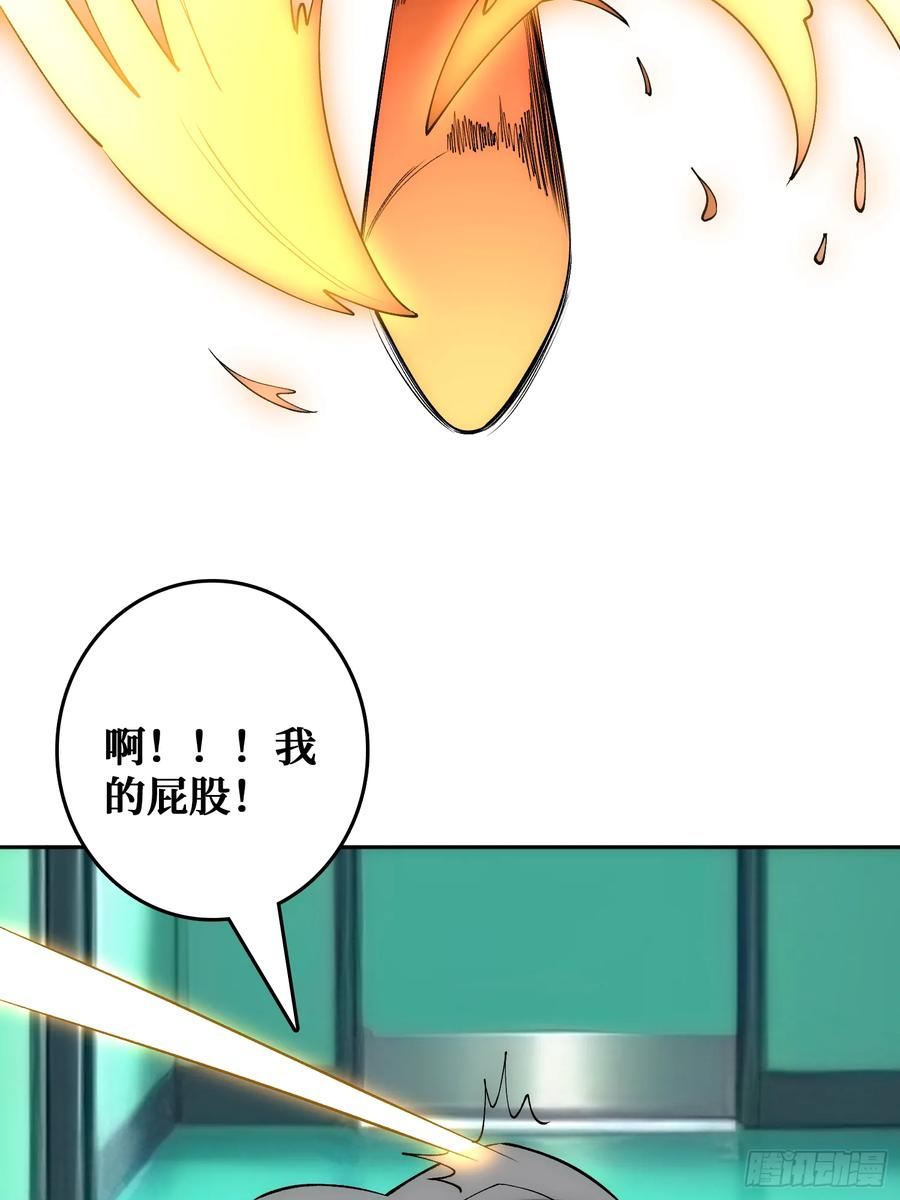 倒霉蛋尼克 第35页
