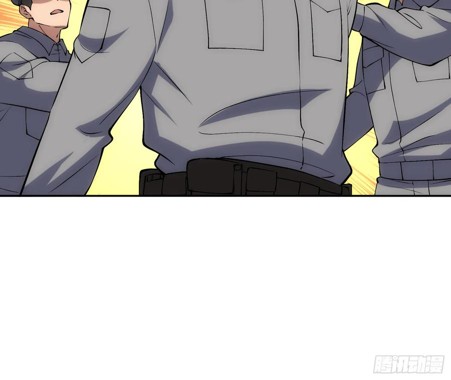 倒霉蛋尼克 第39页