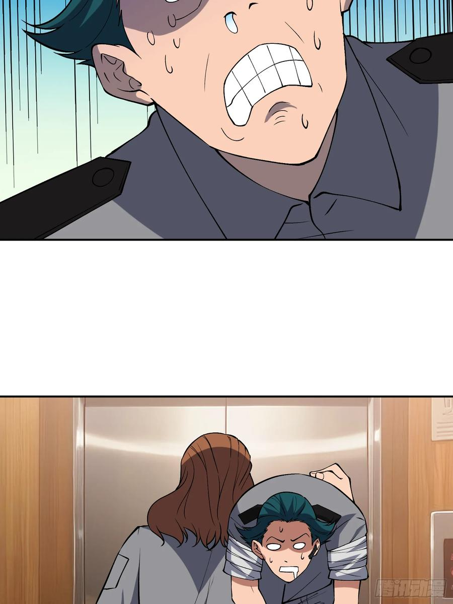 倒霉蛋尼克 第51页