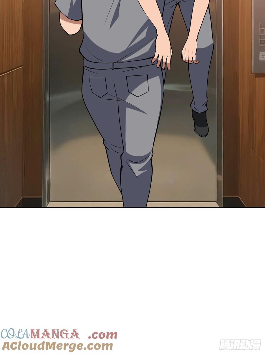 倒霉蛋尼克 第52页