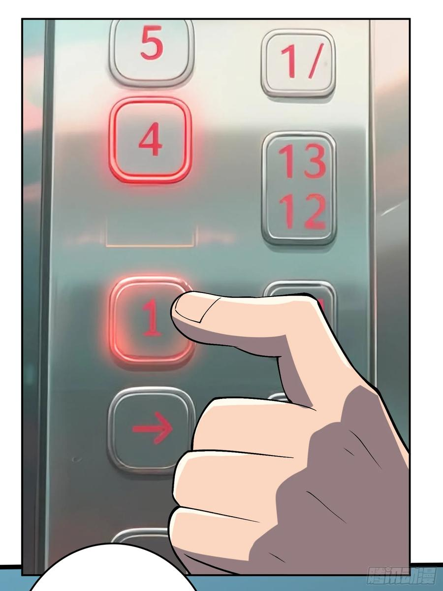 倒霉蛋尼克 第53页