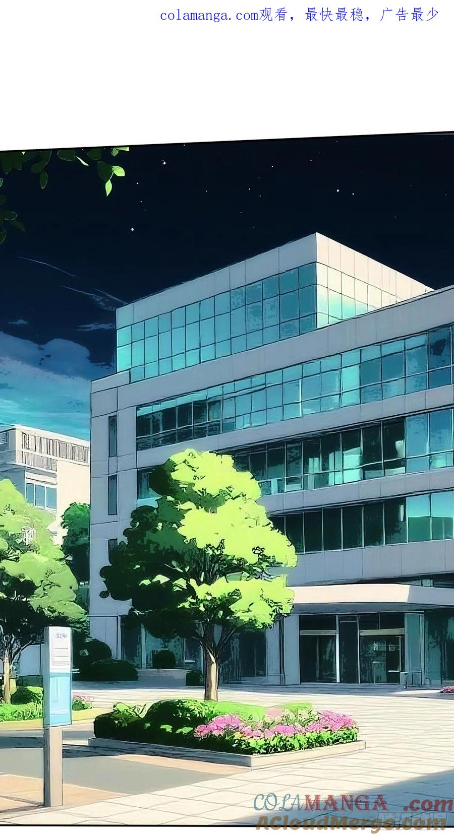 末日的真相 第1页