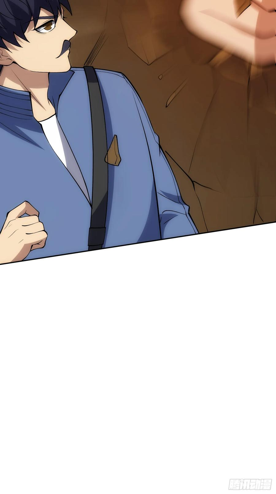 末日的真相 第35页