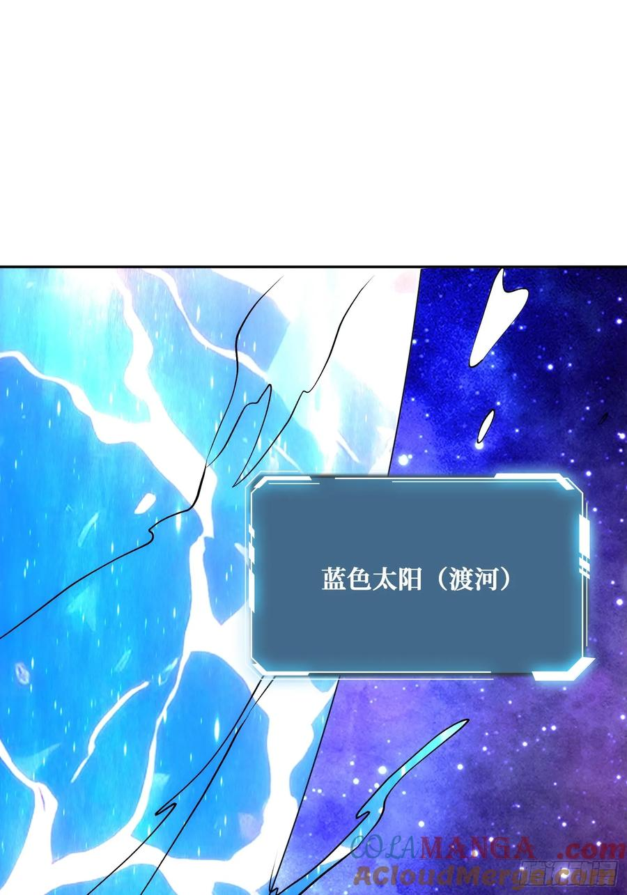 末日的真相 第64页