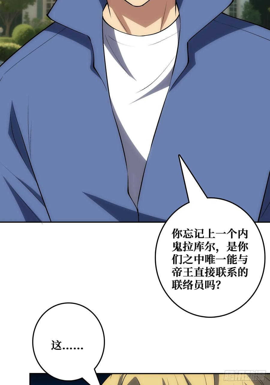 外祖母悖论是错的 第5页