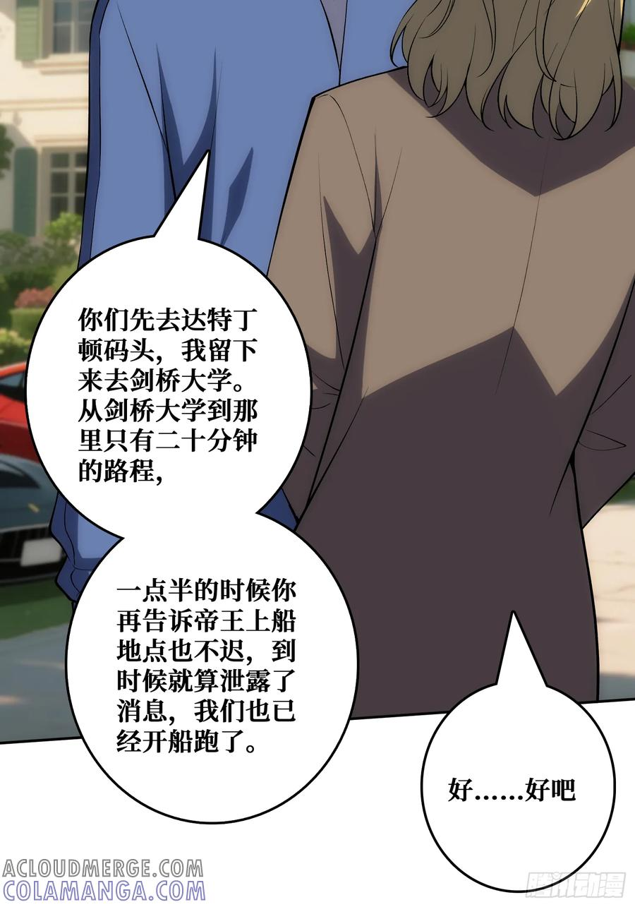 外祖母悖论是错的 第7页