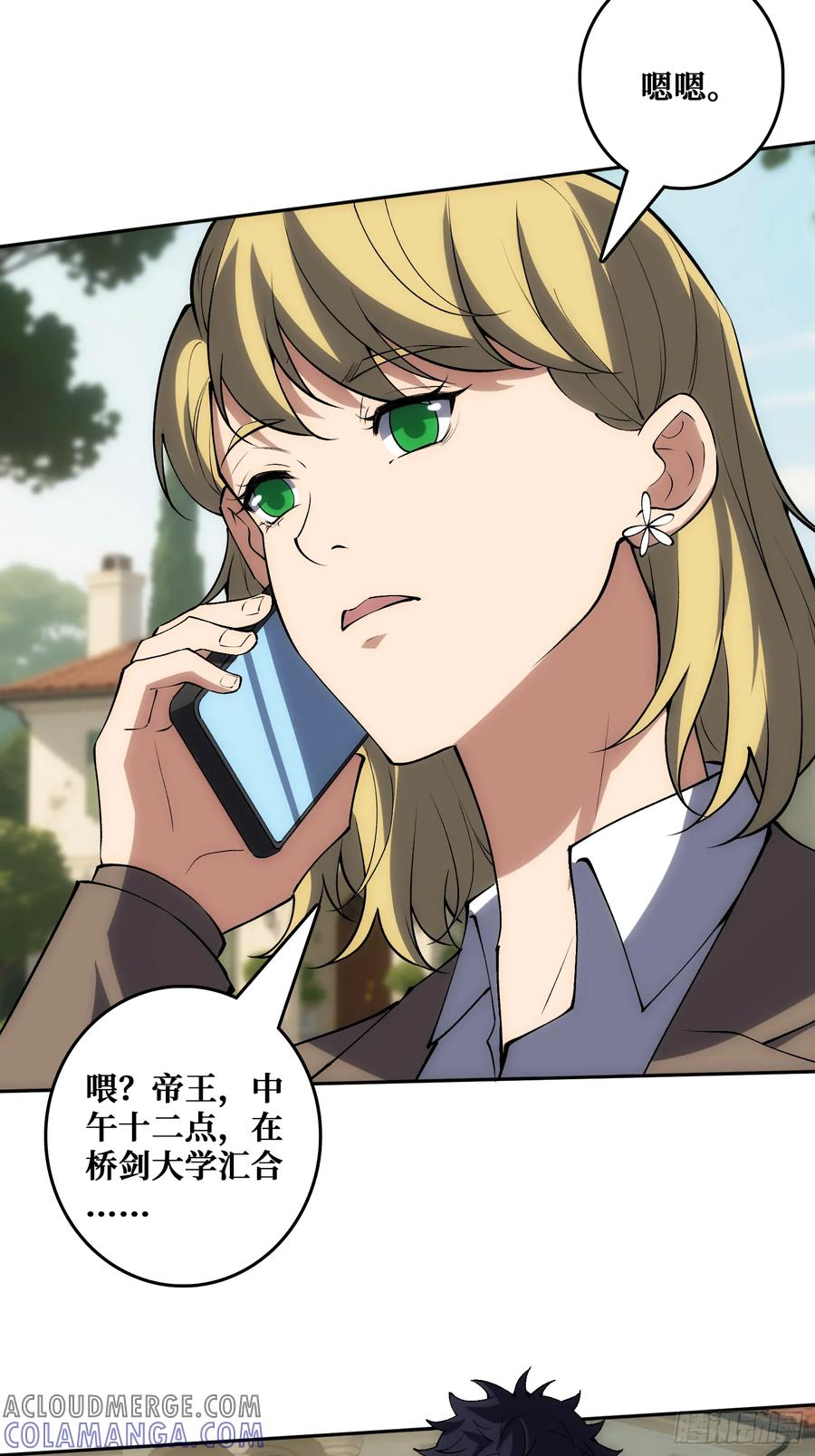 外祖母悖论是错的 第10页