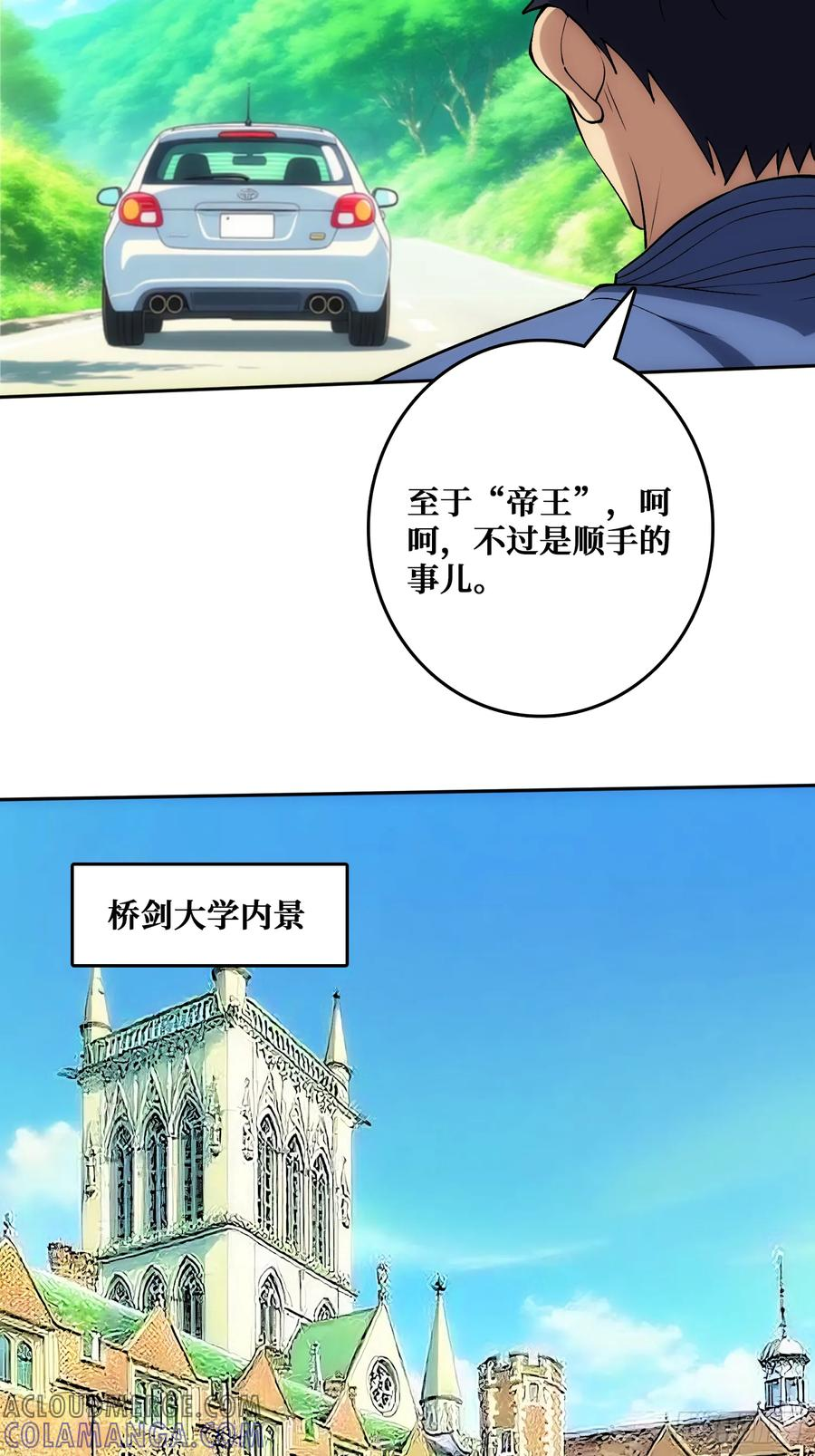 外祖母悖论是错的 第13页