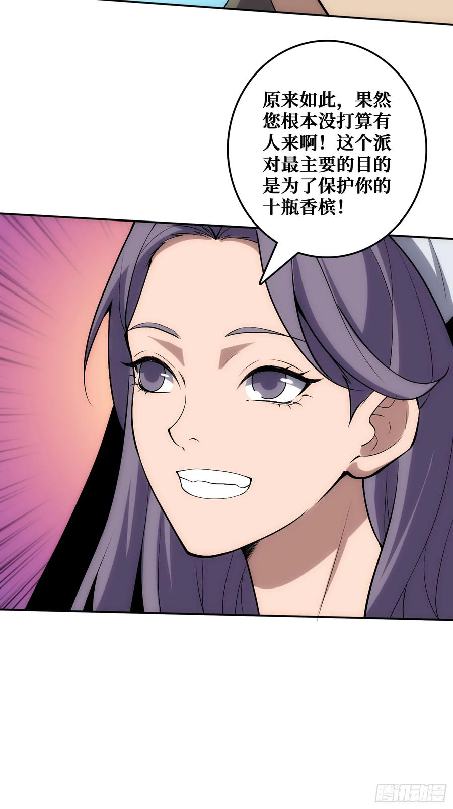 外祖母悖论是错的 第23页