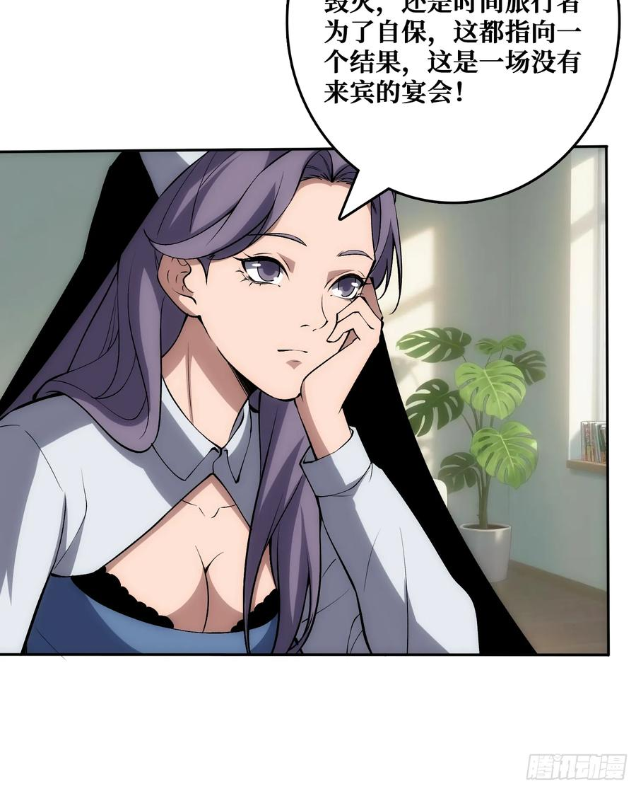 外祖母悖论是错的 第33页