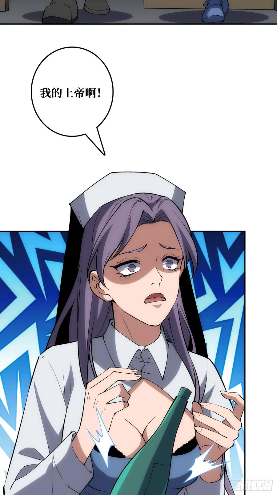 外祖母悖论是错的 第36页