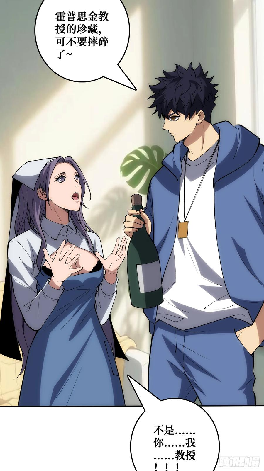 外祖母悖论是错的 第38页
