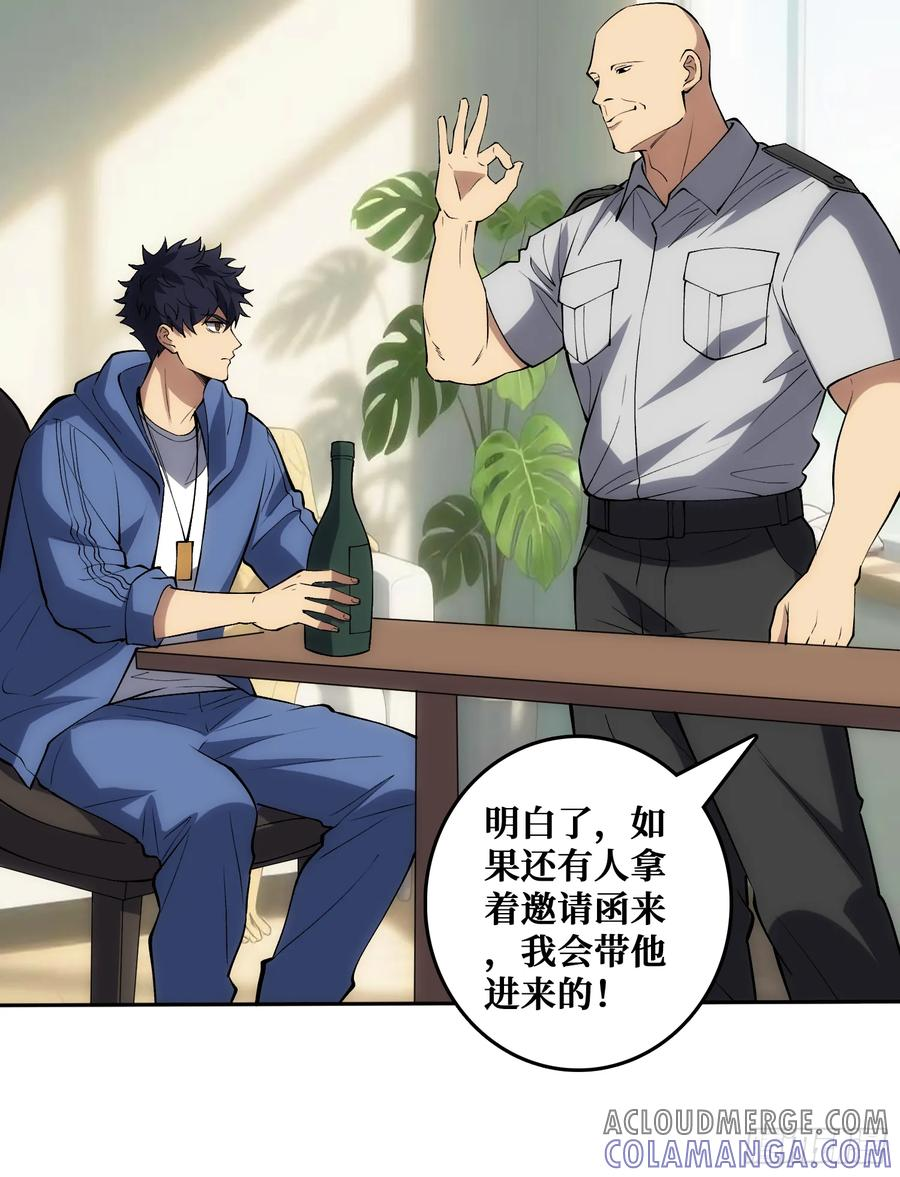 外祖母悖论是错的 第40页