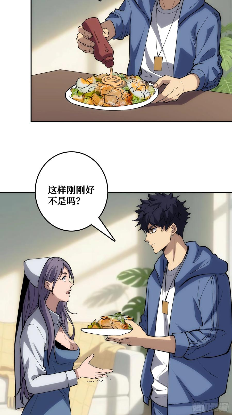 外祖母悖论是错的 第42页