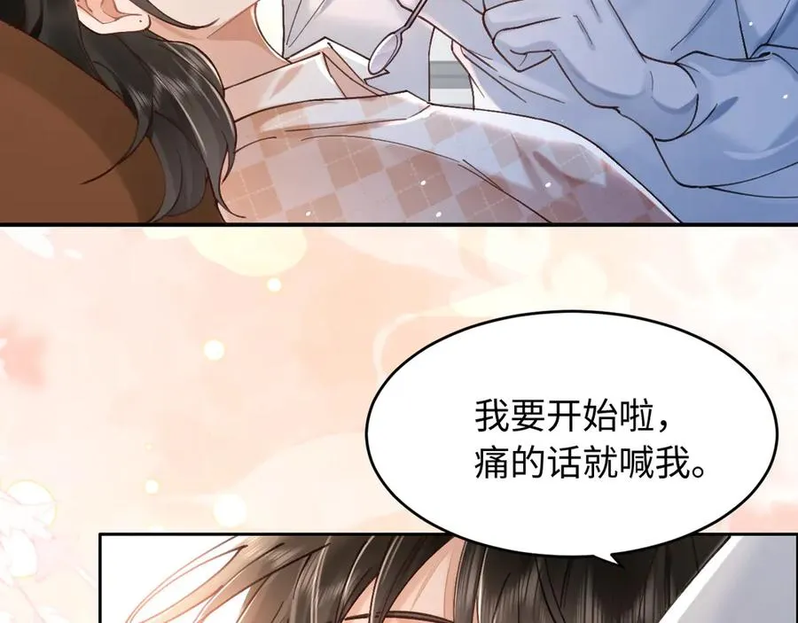 第1话 与她再相遇 第17页