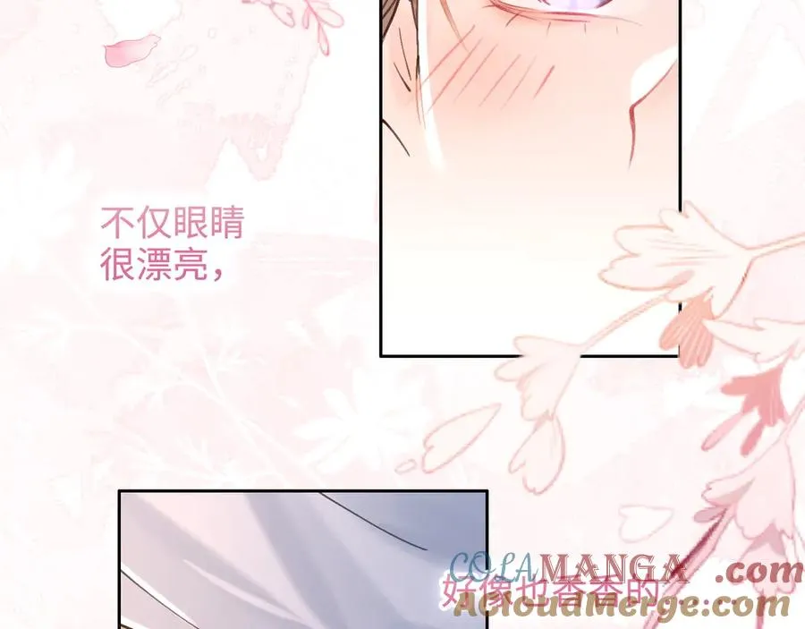 第1话 与她再相遇 第22页