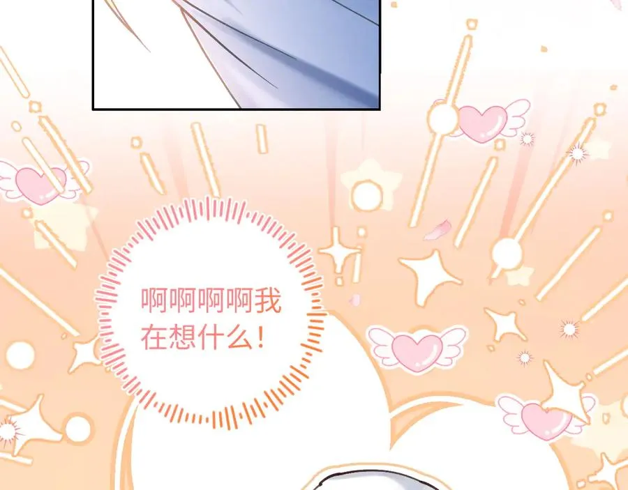 第1话 与她再相遇 第24页