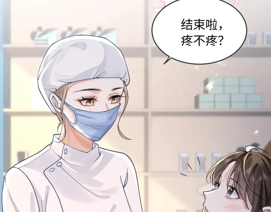 第1话 与她再相遇 第30页