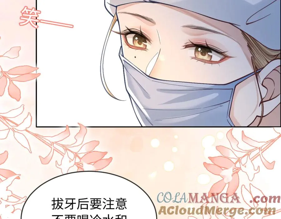 第1话 与她再相遇 第34页