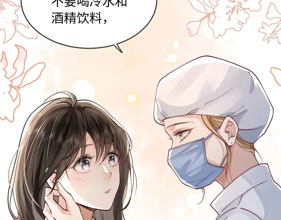 第1话 与她再相遇 第35页