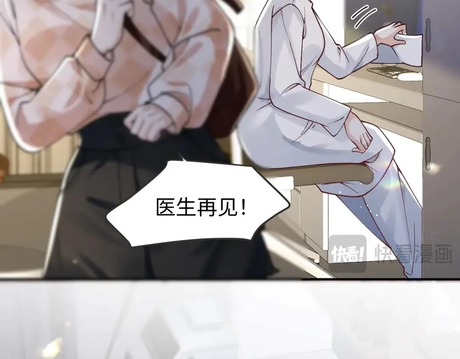 第1话 与她再相遇 第39页